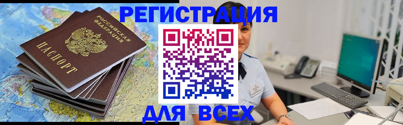 прописка для кредита в Нижнем Новгороде