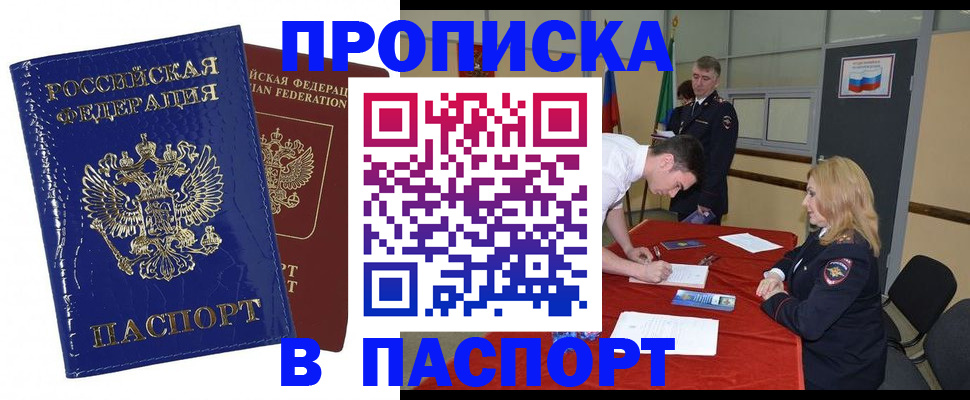 найти адрес прописки в Нижнем Новгороде