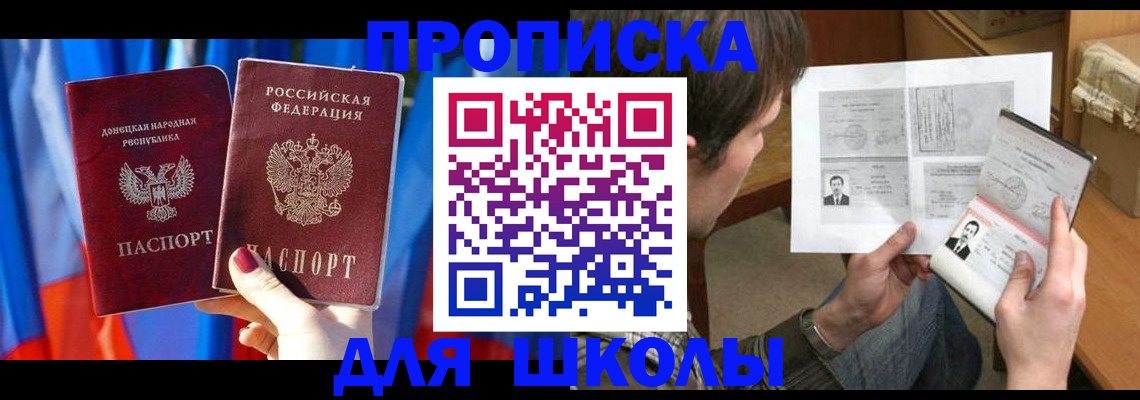 временная регистрация недорого в Нижнем Новгороде