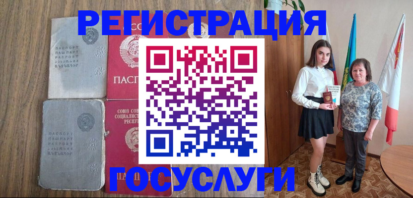 где прописаться в Нижнем Новгороде