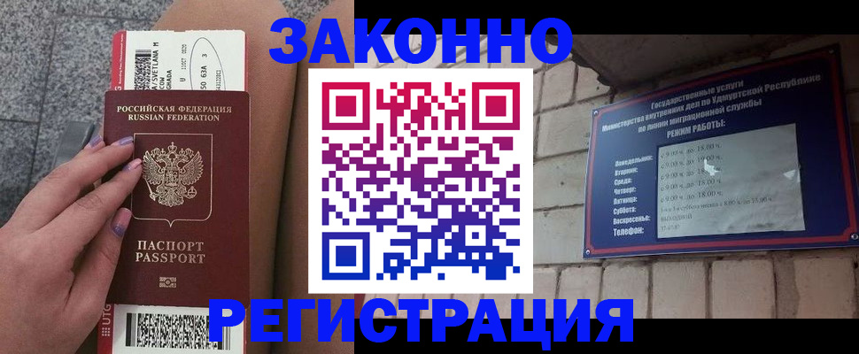 найти адрес прописки в Нижнем Новгороде