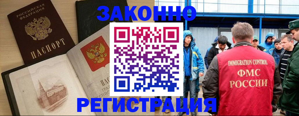 прописка в квартире в Нижнем Новгороде