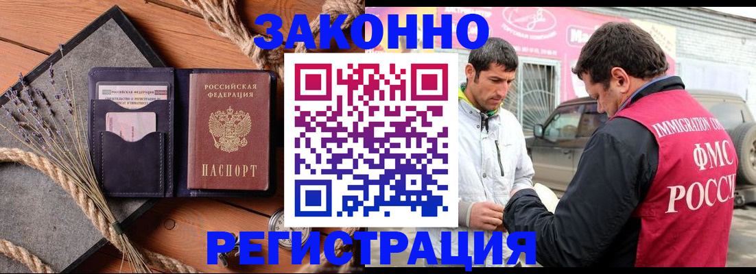 пропишу в квартире в Нижнем Новгороде